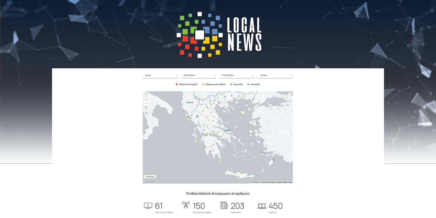 LOCAL NEWS MEDIA MAP