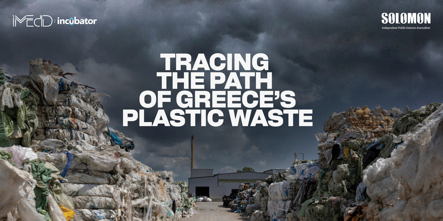 TRACING THE PATH OF GREECE’S PLASTIC WASTE